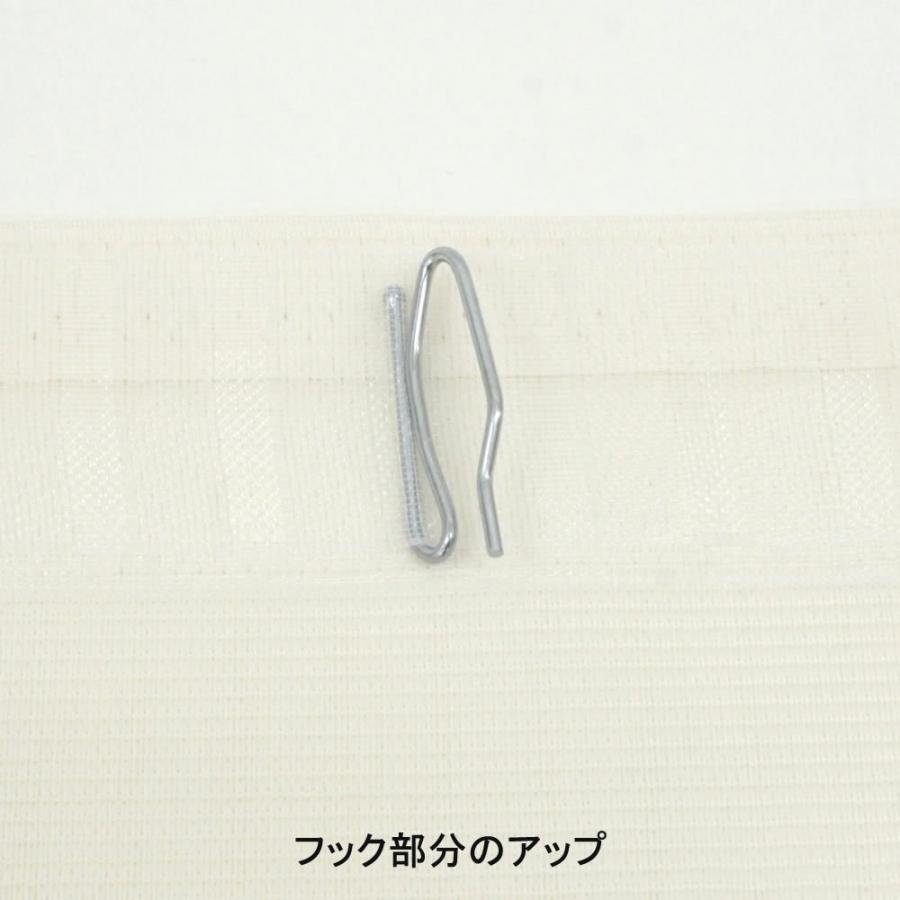 (即納) 医療用カーテン 上部ネット45cm 一体型カーテン 幅300×丈213cm アイボリー 1枚（MB-215） 防炎(防炎ラベル付き) 制菌(SEK) 消臭 防汚 制電_2
