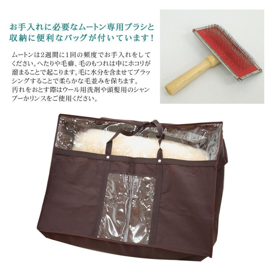 ムートン フリース 短毛 ( 1匹 物) 約 65×95cm MDM MOUTON RL3510