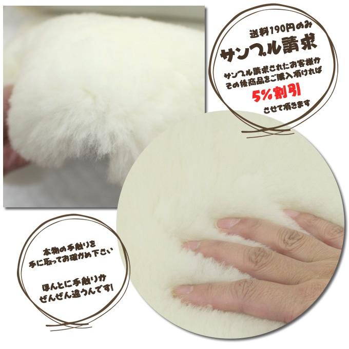 ムートン フリース 短毛 ( 1匹 物) 約 65×95cm MDM MOUTON RL3510