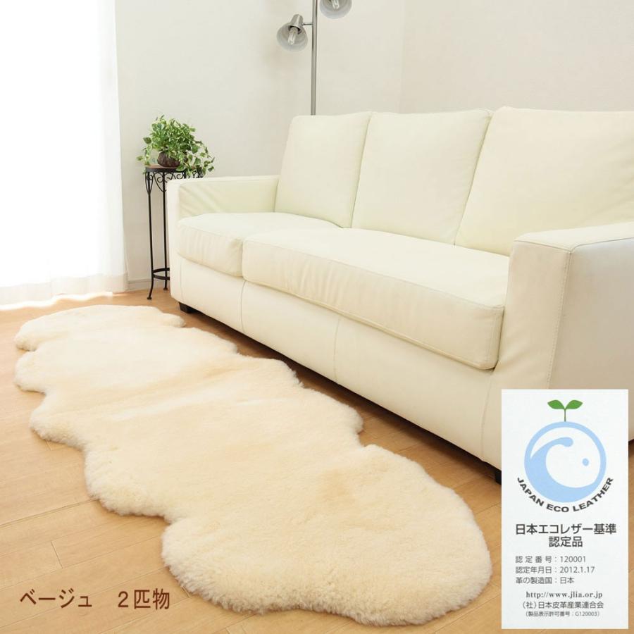 ムートン フリース 短毛 ( 1匹 物) 約 65×95cm MDM MOUTON RL3510