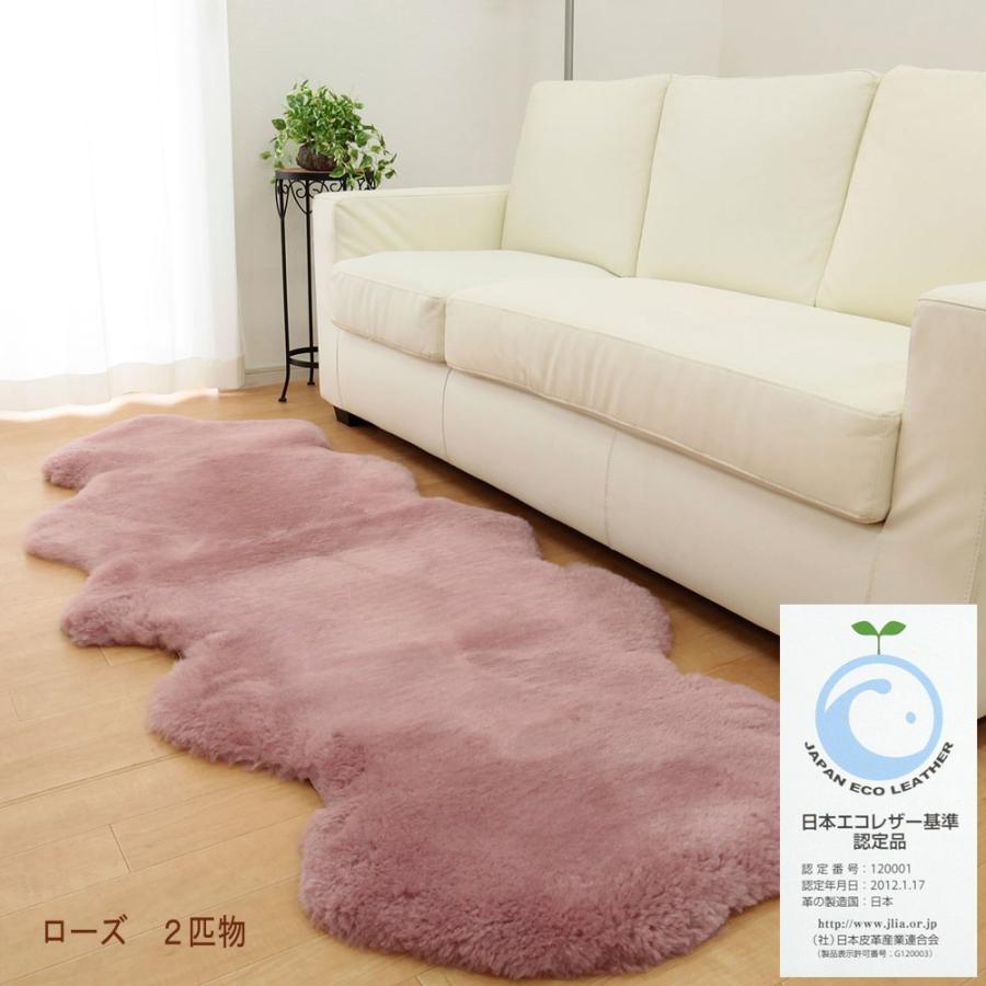 ムートン フリース 短毛 ( 1匹 物) 約 65×95cm MDM MOUTON RL3510