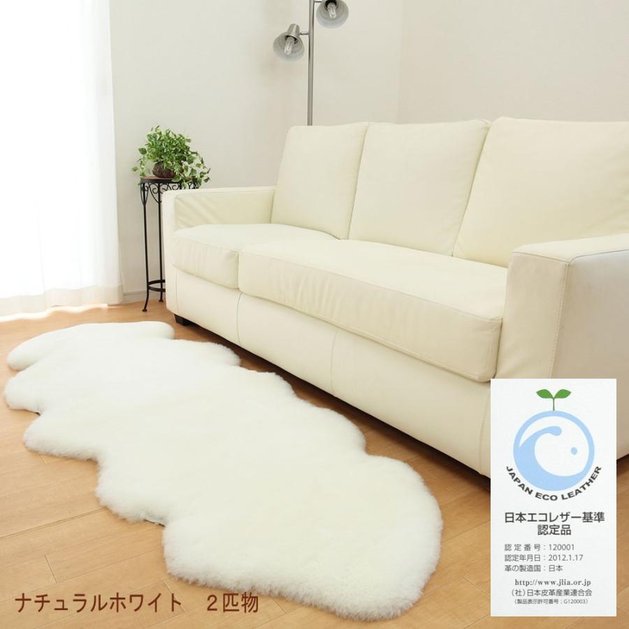 ムートン フリース 短毛 ( 4匹 物) 約 100×180cm MDM MOUTON RL3540