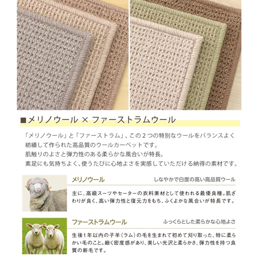 アスワン デスクカーペット ラグマット 防炎ラベル付 (アスメロディ2