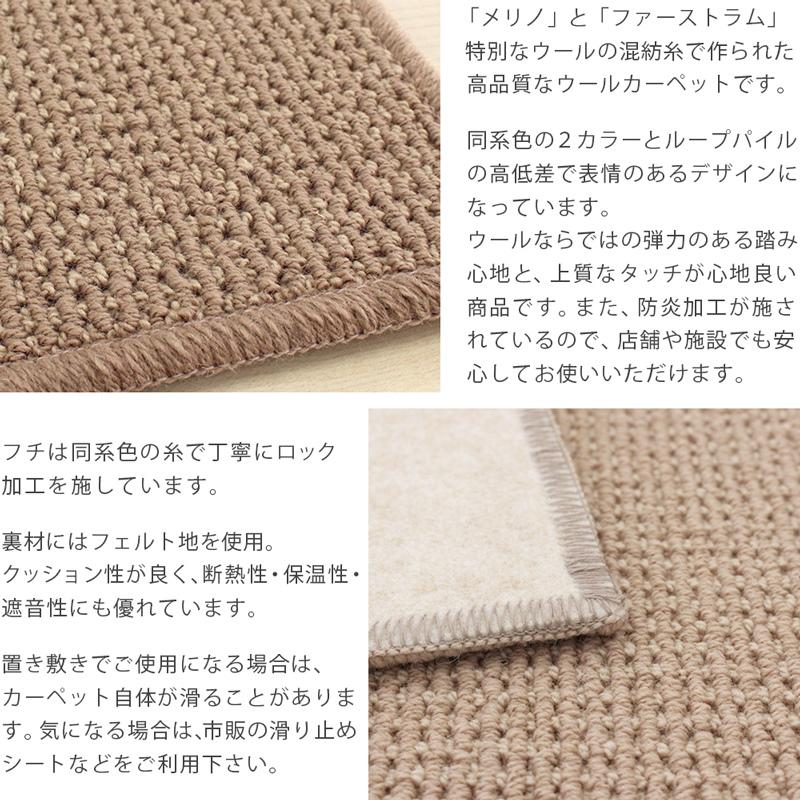 アスワン 円形ラグ 直径90/130/150/180cm 丸 防炎ラベル付 (アス