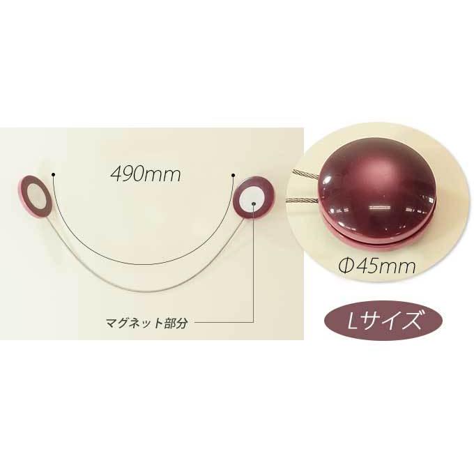 カーテンタッセル マカロン カラー マグネット タッセル 1本 カーテン