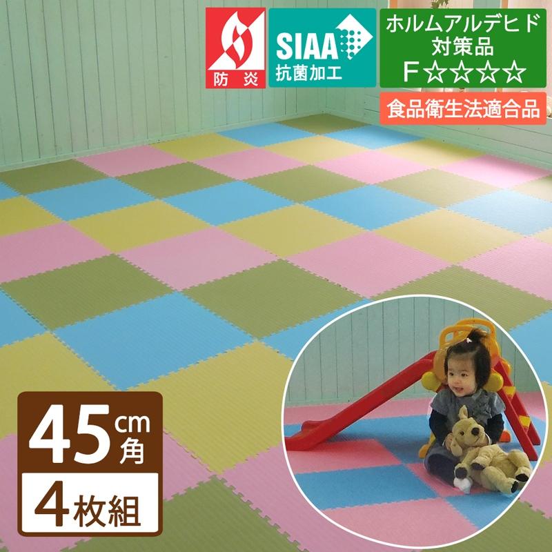 防炎 抗菌 ジョイントマット 畳柄 45cm角 全4色(同色4枚セット 防炎 抗菌 ジョイントマット 畳柄 45cm角 全4色(同色4枚セット