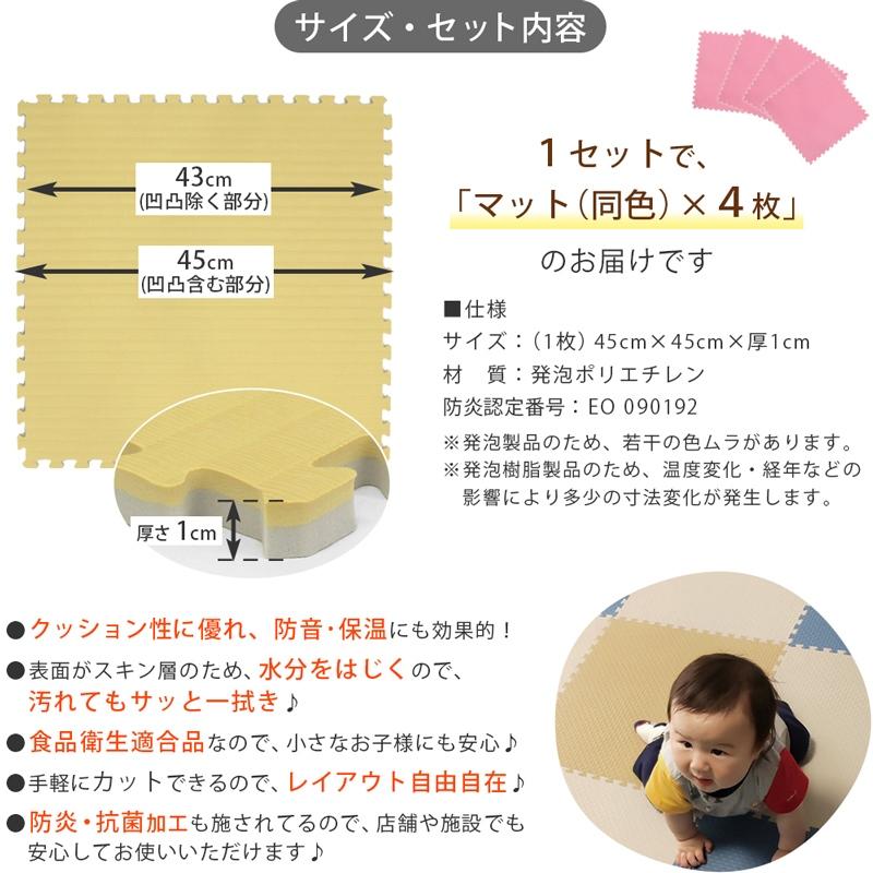 防炎 抗菌 ジョイントマット 畳柄 45cm角 全4色(同色4枚セット 防炎 抗菌 ジョイントマット 畳柄 45cm角 全4色(同色4枚セット