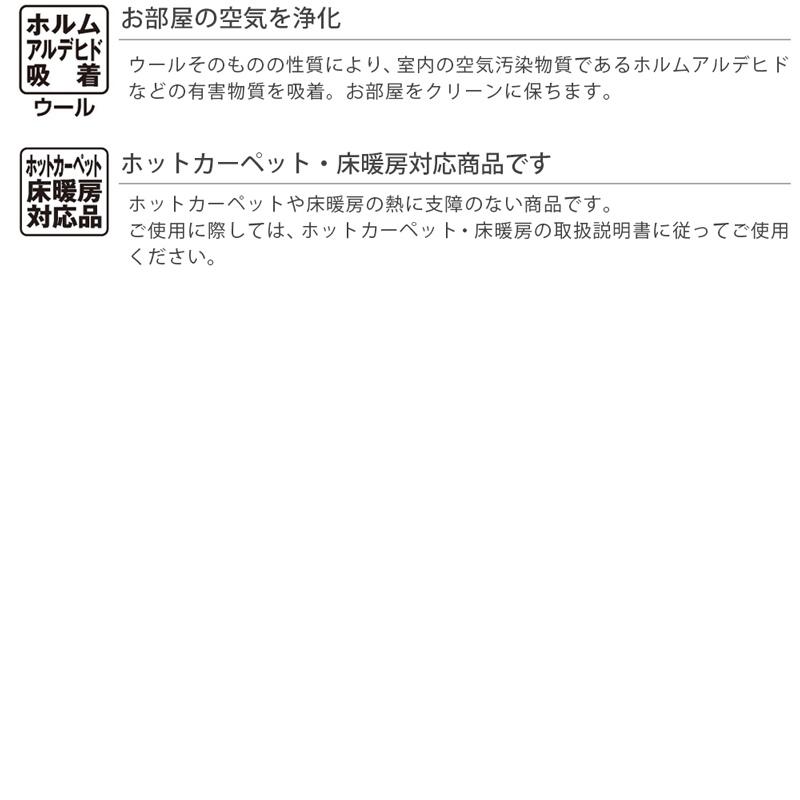 円形ラグ 直径90/130/150/180cm 丸 防炎ラベル付 (ニューアスノーブル/NAB) 防ダニ 抗菌 防虫 遮音 日本製 ラグマット 円型 カーペット 高密度 ウール 無地｜uedakaya｜17