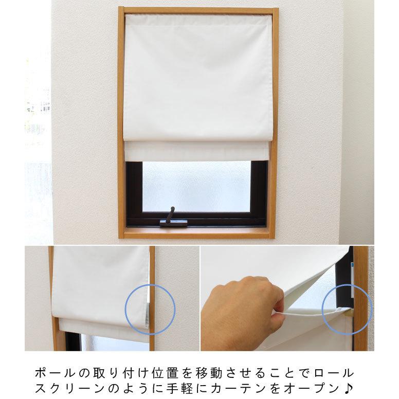 1級遮光 遮熱 断冷 (UEU-33 熱よけ 小窓 カーテン) ホワイト 小窓用