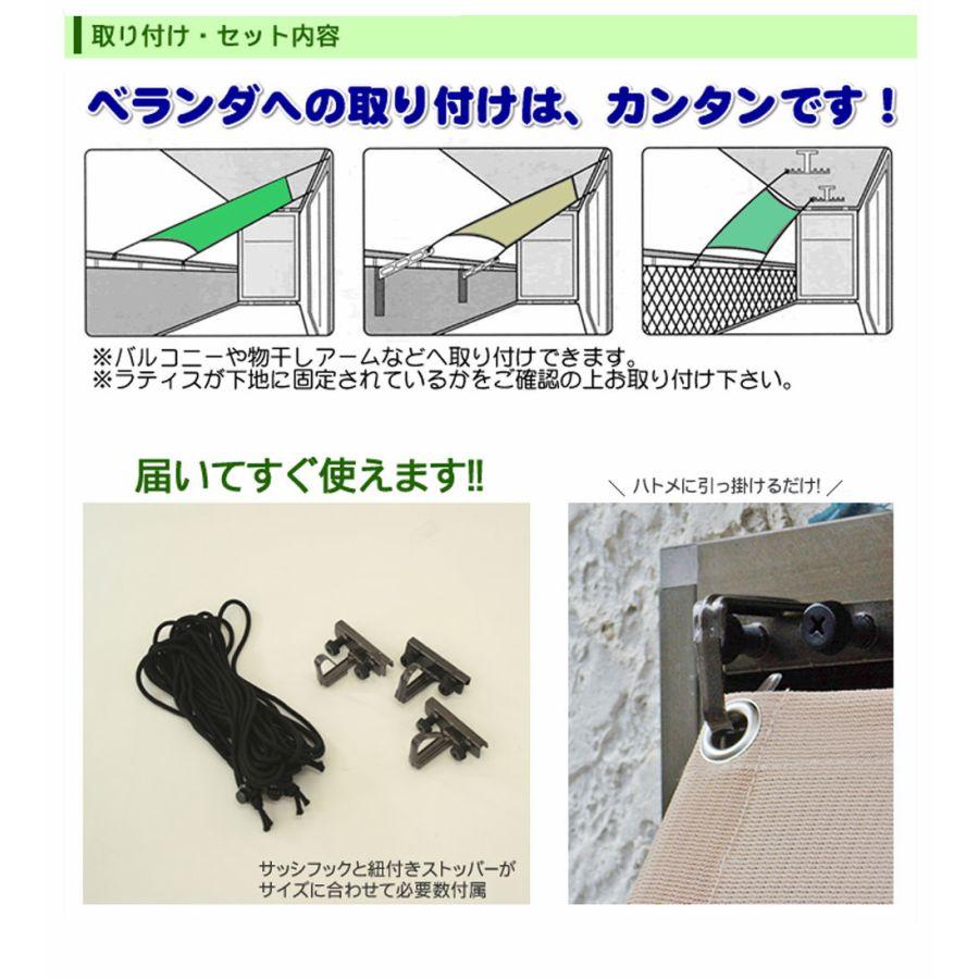 New 日よけウェザーシート S 約180 90cm New W S1 植田蚊帳yahoo 店 通販 Yahoo ショッピング