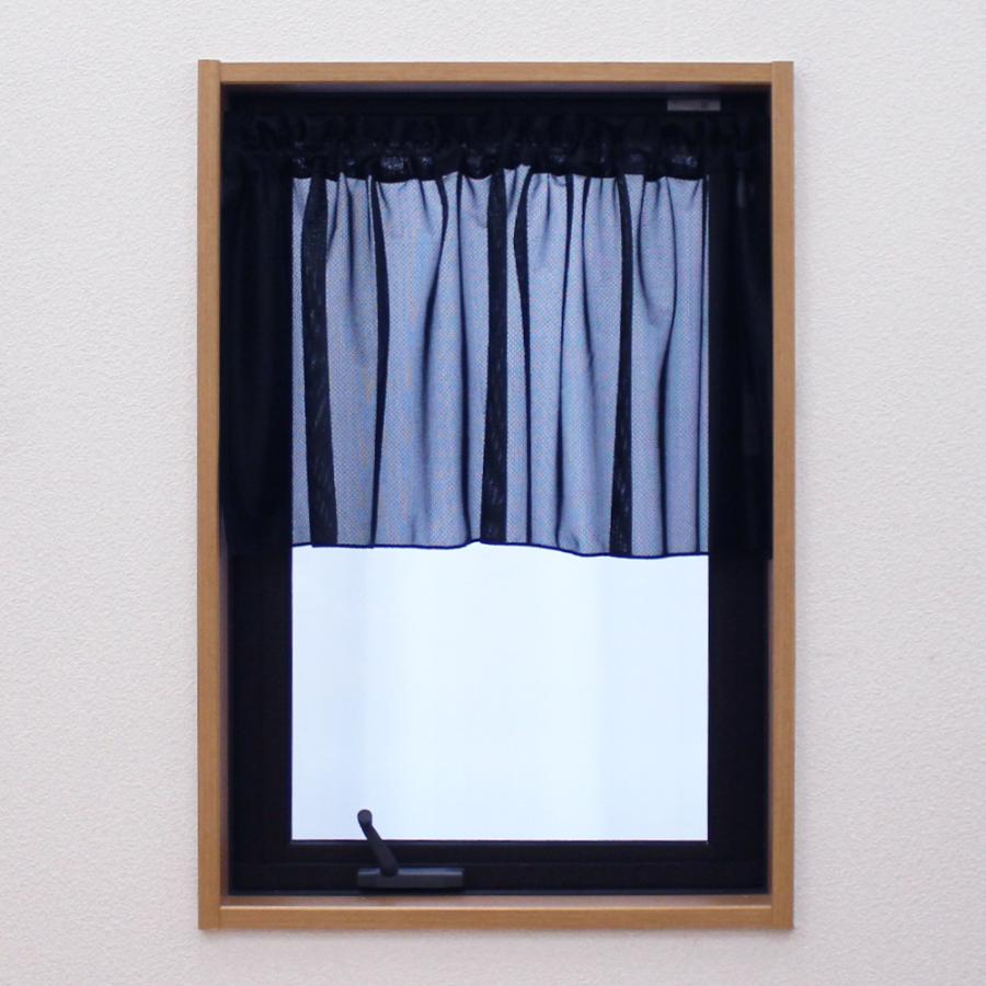 黒のレース カフェカーテン (ノア レース) ue597-bk (ギャザーDタイプ