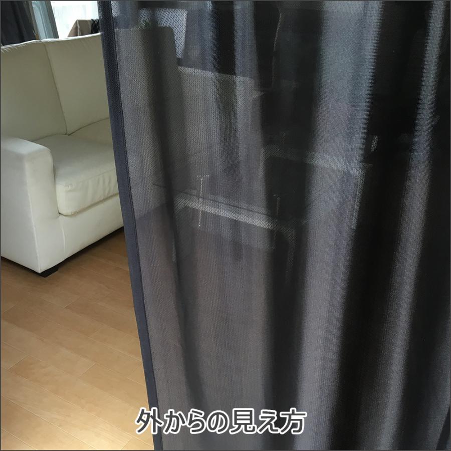 カーテン noir 楽天市場】遮光1級・遮熱・防炎・156サイズ・44色カーテン ブラック