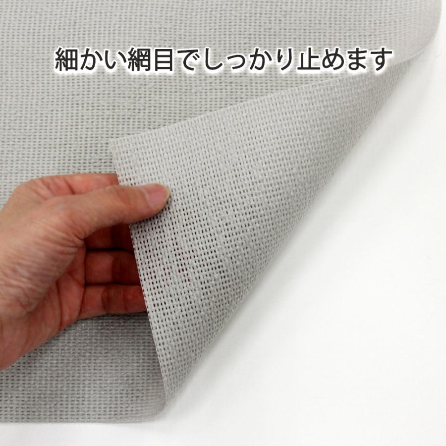 アスワン カーペット 滑り止め シート アコアパート 80×100cm 1枚