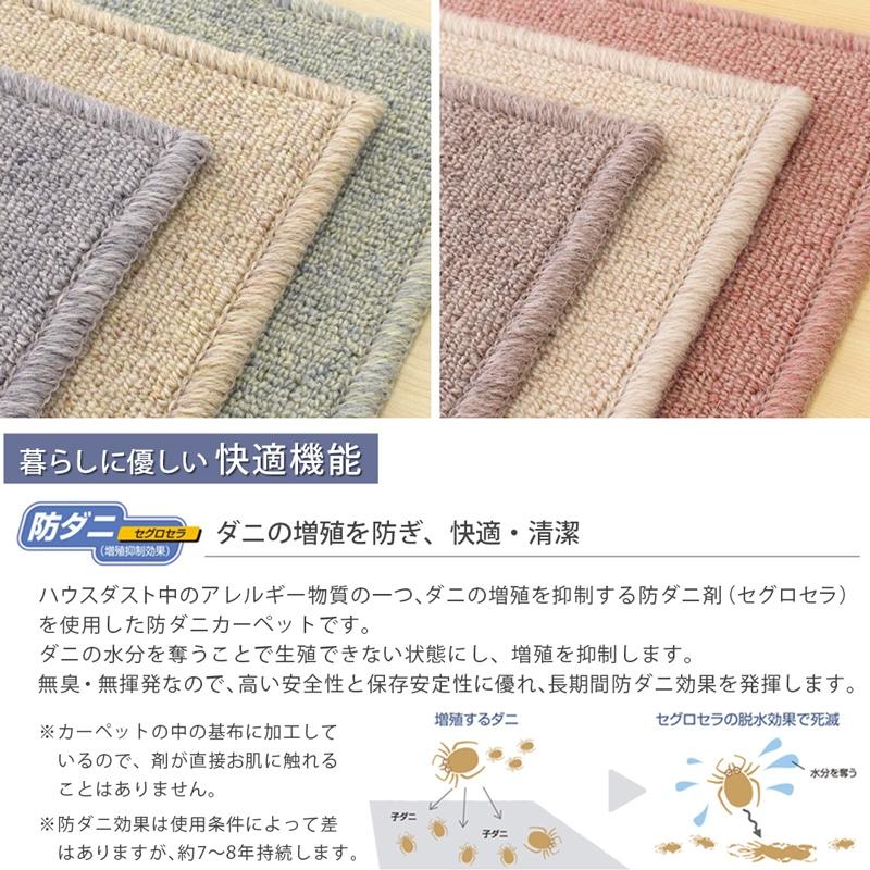 アスワン 円形ラグ 直径90/130/150/180cm 丸 防炎ラベル付 (ニューアス