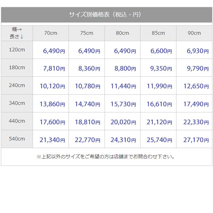 アスワン 廊下敷きマット(ニューアスワールド NWR) ロング アスワン 廊下敷きマット(ニューアスワールド NWR) ロング