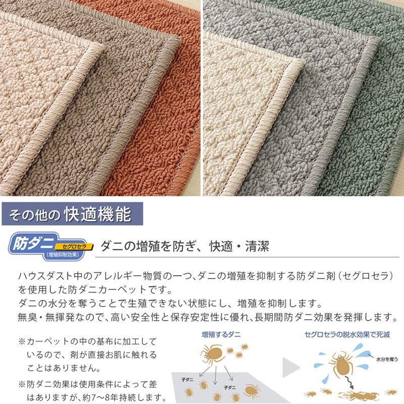 アスワン 廊下敷きマット(ニューアスワールド NWR) ロング アスワン 廊下敷きマット(ニューアスワールド NWR) ロング