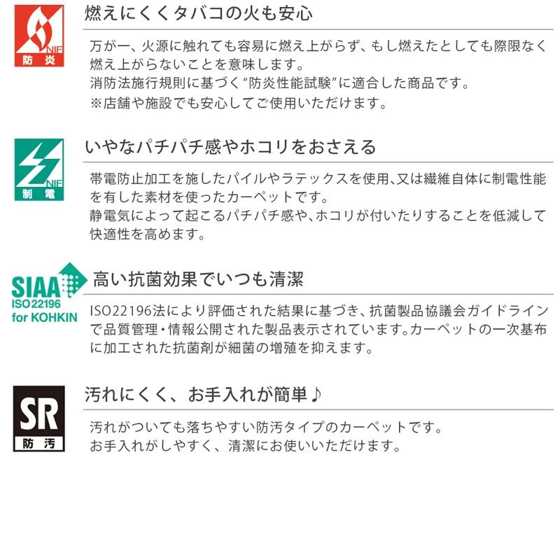 アスワン 廊下敷きマット(ニューアスワールド NWR) ロング アスワン 廊下敷きマット(ニューアスワールド NWR) ロング