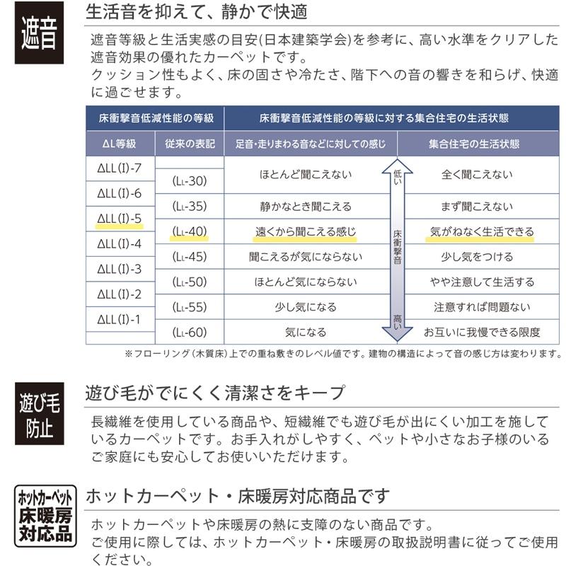アスワン 廊下敷きマット(ニューアスワールド NWR) ロング アスワン 廊下敷きマット(ニューアスワールド NWR) ロング