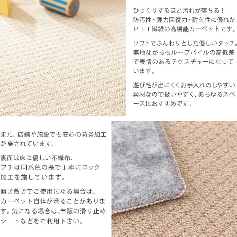 アスワン 廊下敷きマット(ニューアスワールド NWR) ロング アスワン 廊下敷きマット(ニューアスワールド NWR) ロング