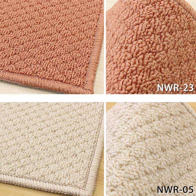 アスワン 廊下敷きマット(ニューアスワールド NWR) ロング アスワン 廊下敷きマット(ニューアスワールド NWR) ロング