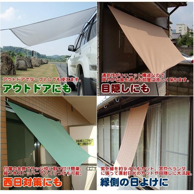 日除け サンシェード オーニング 日よけ シェード オーダー ウェザー