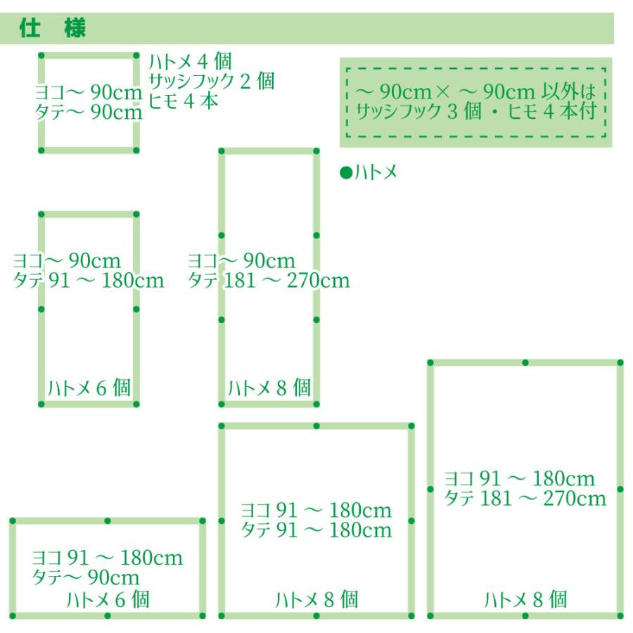 日除け サンシェード オーニング 日よけ シェード オーダー ウェザー