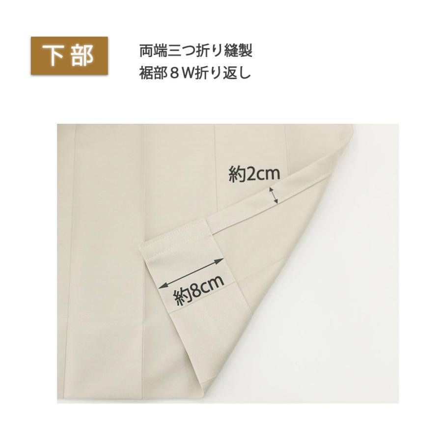 サンゲツ（SANGETSU） アコーディオンカーテン【オルトスキット】防炎