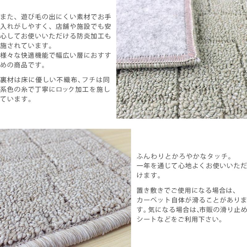 アスワン デスクカーペット ラグマット 防炎ラベル付 (アスクエスト