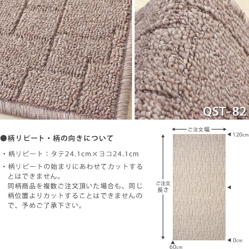 アスワン デスクカーペット ラグマット 防炎ラベル付 (アスクエスト