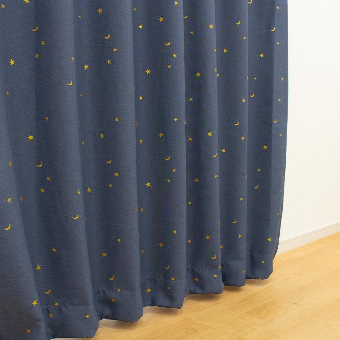 遮光カーテン 遮光1級 1枚 幅100cm 130cm 150cm 200cm ドレープ