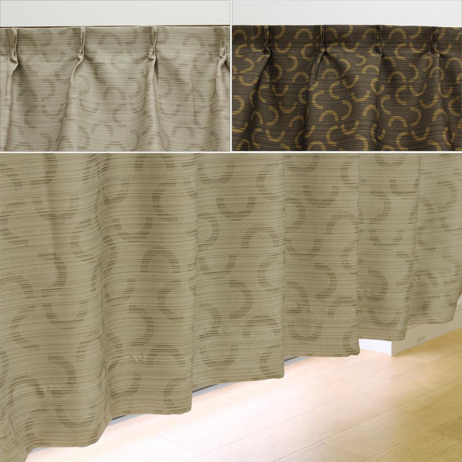 既製・即納)2級遮光カーテン S-56 幅100cm 2枚組 丈135cm・178cm