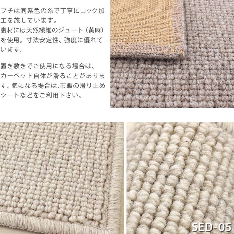 アスワン デスクカーペット ラグマット 防炎ラベル付 (アスシード/SED