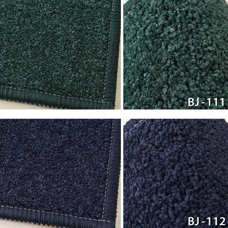 Carpet Concierge デスクカーペット ラグマット 防炎ラベル付(バン
