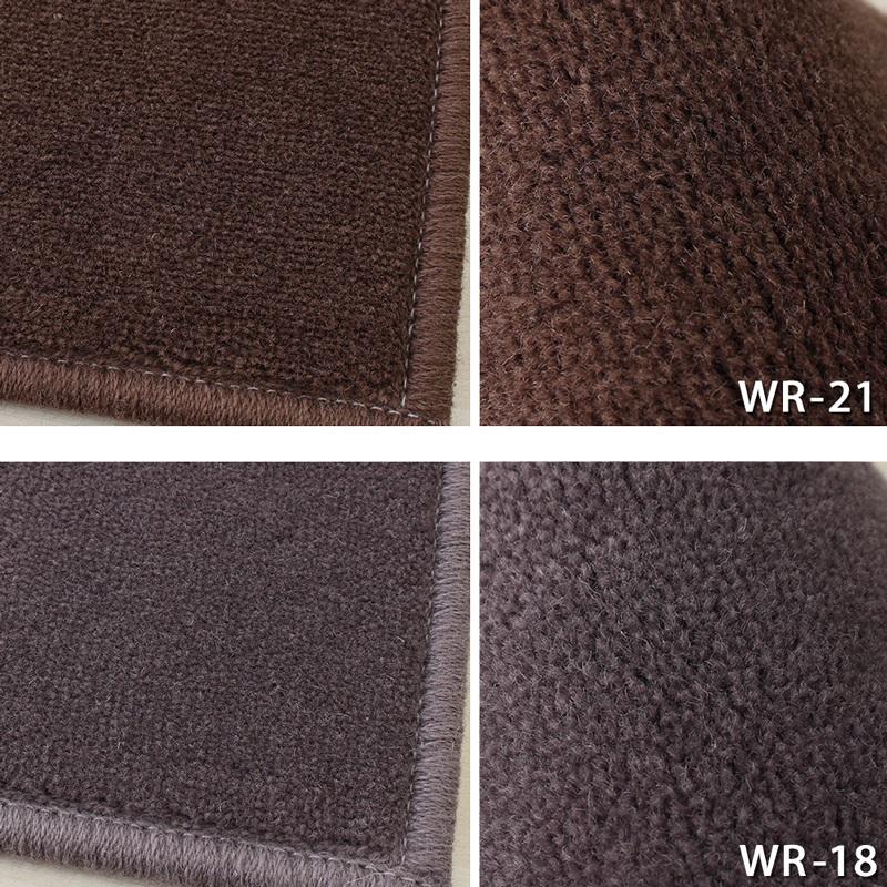 Carpet Concierge デスクカーペット ラグマット 防炎ラベル付(ウール