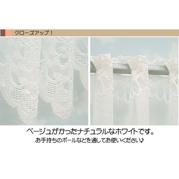 カフェカーテン 幅100〜200cmまで 丈50cm おしゃれ レース ナチュラル