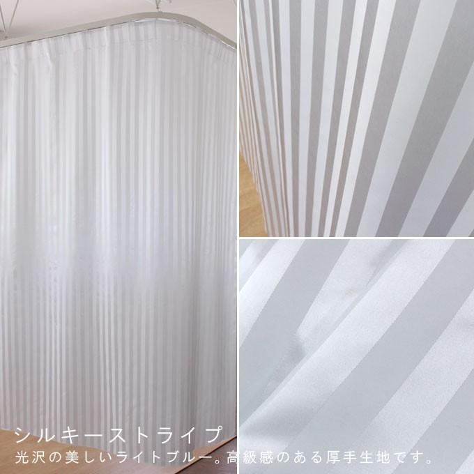 帝人 防炎 シャワーカーテン ストライプ フラット仕様 幅〜300cm-丈