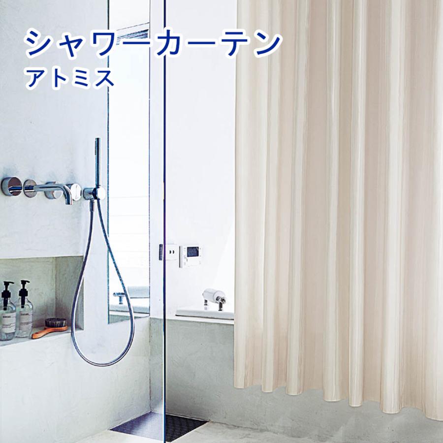Melodia シンコール シャワーカーテン アトミス 防炎ラベル付き 上部