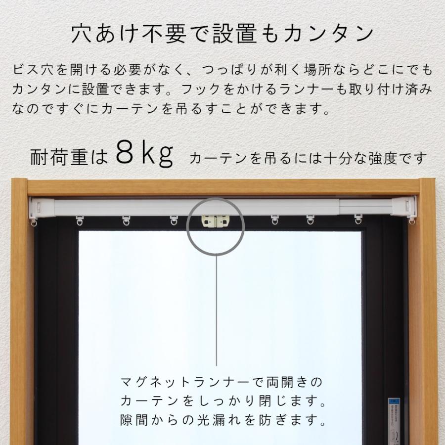 伸縮 カーテンレール つっぱり 式 123〜220cm Lサイズ 1本 穴あけなし