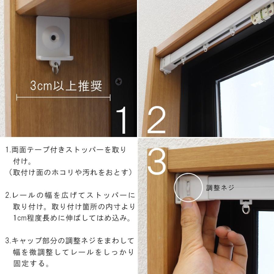 伸縮 カーテンレール つっぱり 式 123 2cm Lサイズ 1本 穴あけなしで取り付け簡単 両面テープ使用 固定ストッパー付き Tension Rail L 植田蚊帳yahoo 店 通販 Yahoo ショッピング