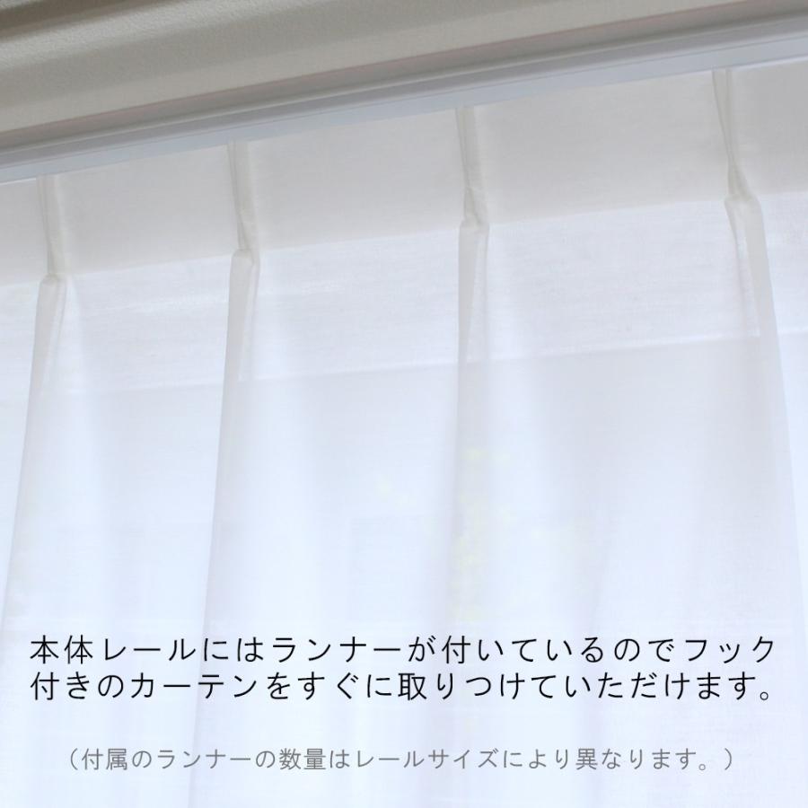 伸縮 カーテンレール つっぱり 式 52〜80cm Sサイズ 1本 穴あけ