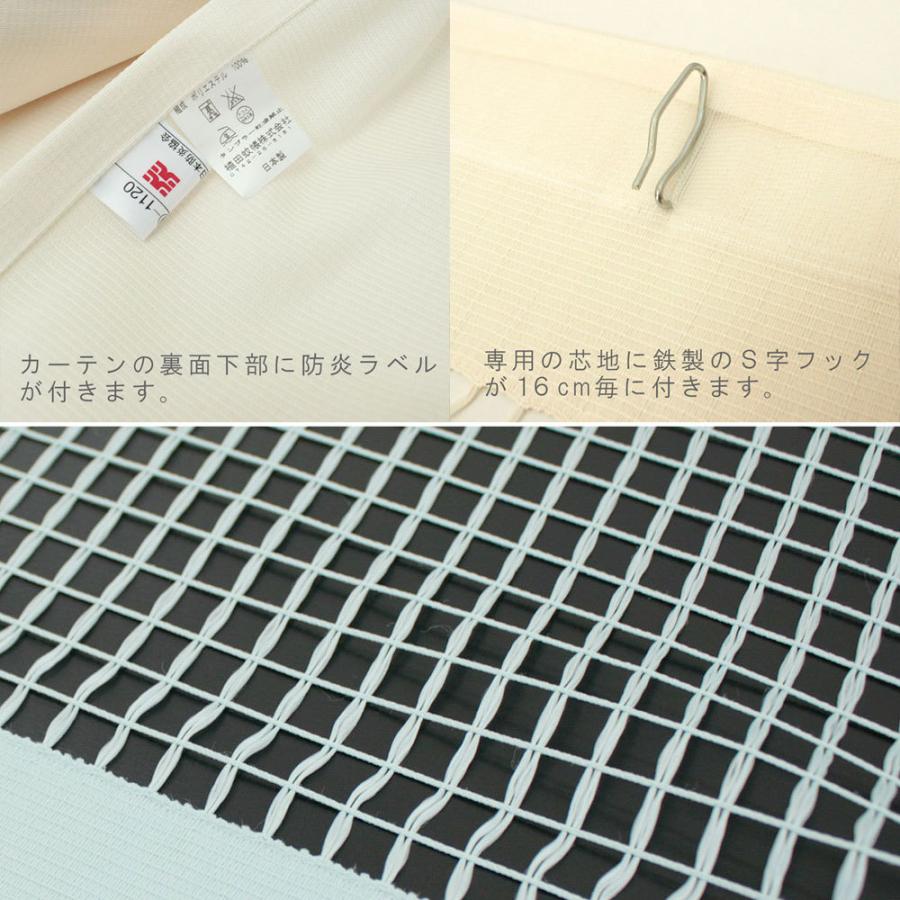 医療用カーテン 東リ エコケアメッシュ 上部ネット30cm一体型 防炎