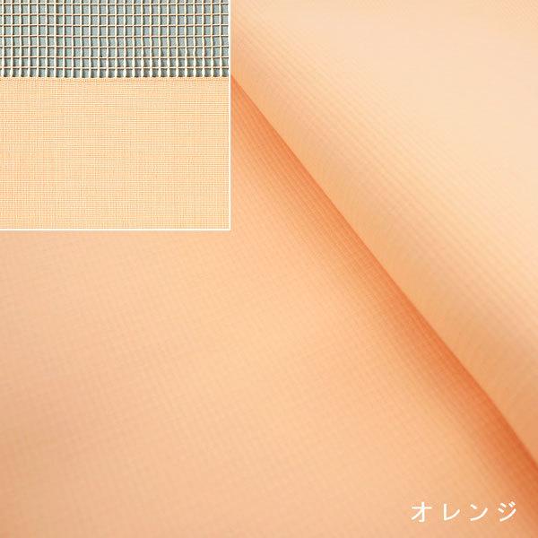 医療用カーテン 東リ エコケアメッシュ 上部ネット30cm一体型 防