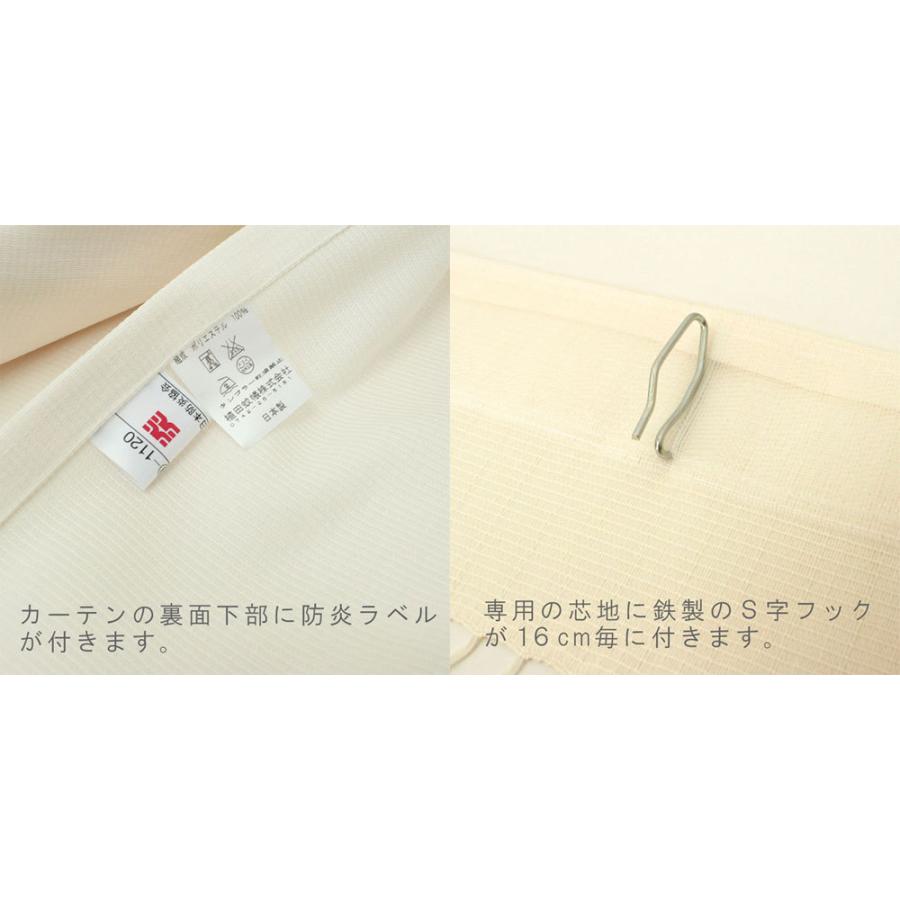 アイボリー 防炎　医療用カーテン　巾500㎝×丈230㎝ アイボリー 防炎 医療用カーテン 巾500㎝×丈230㎝ アイボリー 防炎