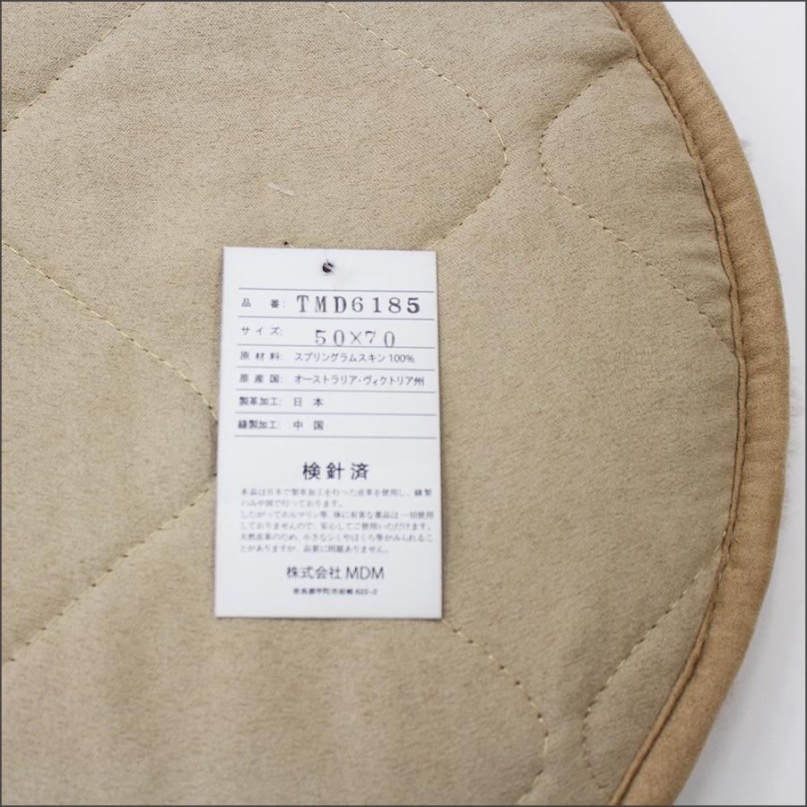 天然ムートンシートクッションM 楕円形 ミックスカラー 50×70cm