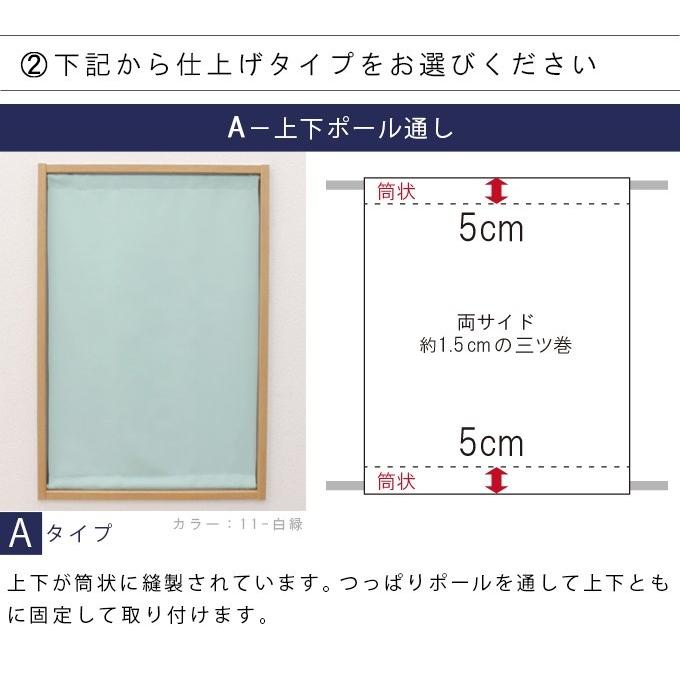 小窓 縦長窓 カフェカーテン 遊び心ある時計柄 (IBA-345 時計) 幅30〜140cm−丈30〜50cm 1枚 ウォッシャブル 子供部屋 男の子 カジュアル 綿 天然素材｜uedakaya｜03