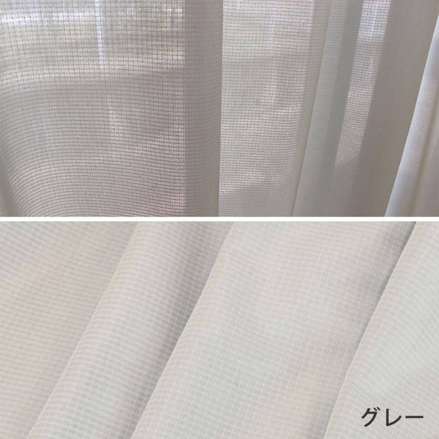 (既製)スパッタリング レースカーテン ue-2157spg 幅100cm×丈176cm 2枚組 遮熱 断熱 UVカット 赤外線カット ミラー ウォッシャブル