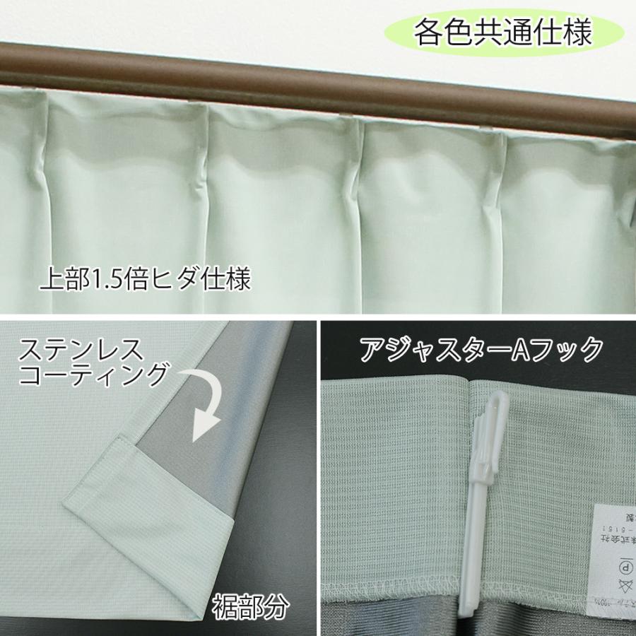 (既製)スパッタリング レースカーテン ue-2157spg 幅100cm×丈176cm 2枚組 遮熱 断熱 UVカット 赤外線カット ミラー ウォッシャブル
