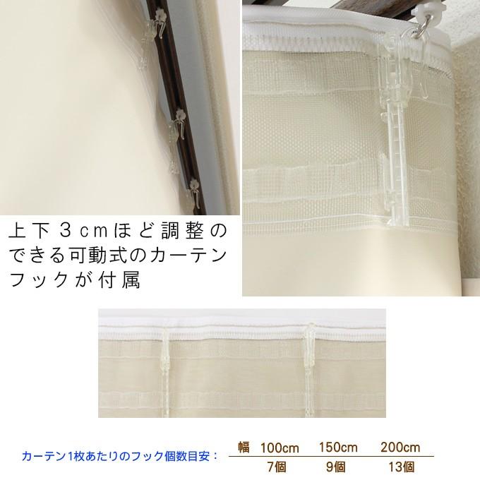 寒さ対策 冷熱カット 三枚目カーテン オーダーカーテン 1級遮光