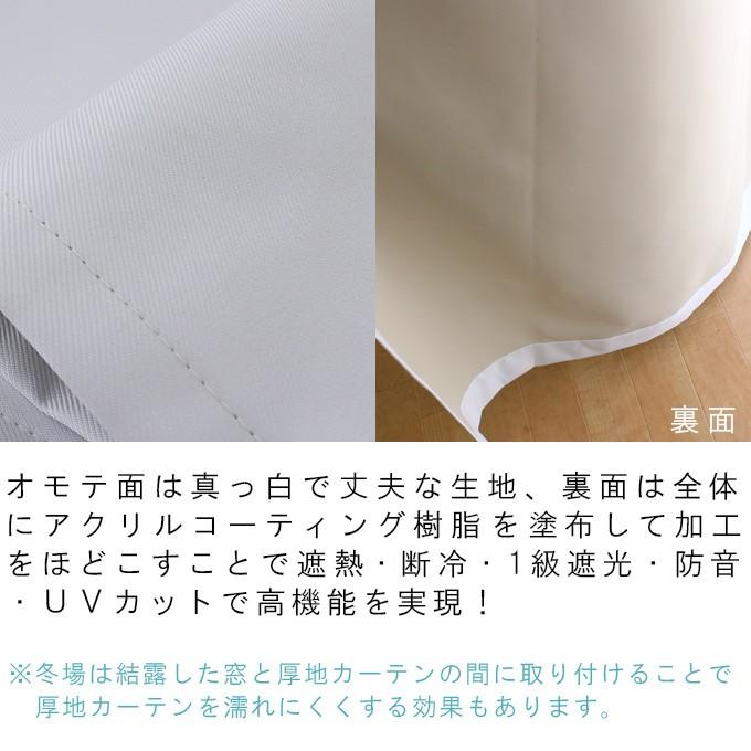 値下げしましたサイズ限定　激安　チャンス　幅50-280cm窓対応　素敵カーテン 寒さ対策 冷熱カット 三枚目カーテン 2枚組 幅105cm×丈230cm (カーテン