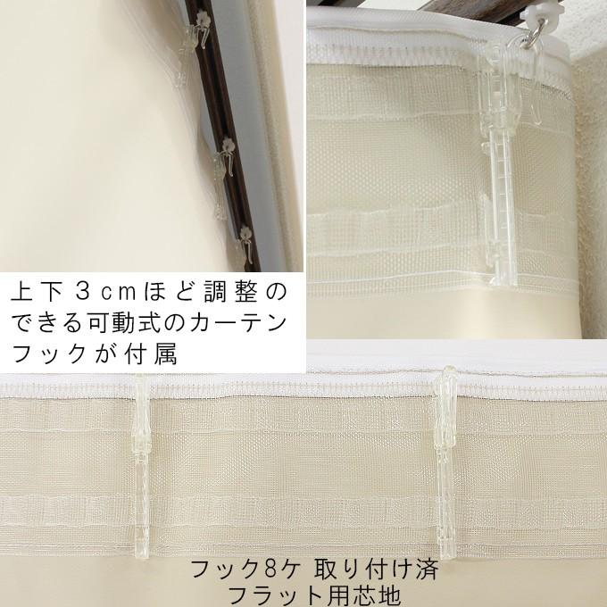 寒さ対策 冷熱カット 三枚目カーテン 2枚組 幅105cm×丈230cm (カーテン